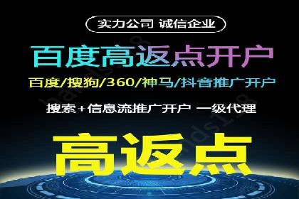 竞价开户实战：成功案例解析