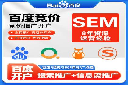百度竞价排名：企业营销新利器案例分析